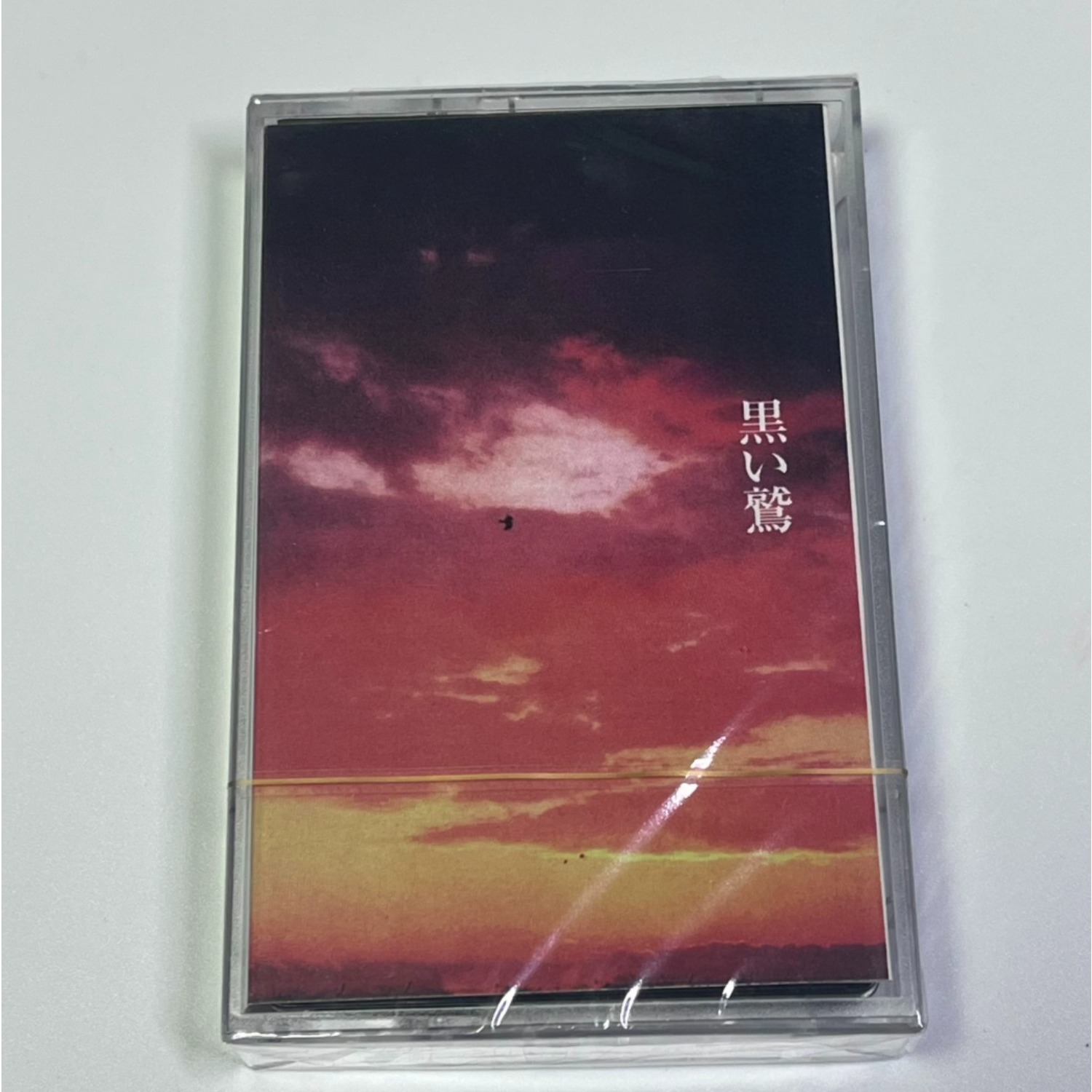 Kaset Audio Folk-Pop Jepang Be - Audio Music Track ulasan dan harga